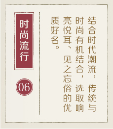 免费公司起名-起名流程六