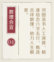 免费公司起名-起名流程四