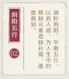 免费公司起名-起名流程二